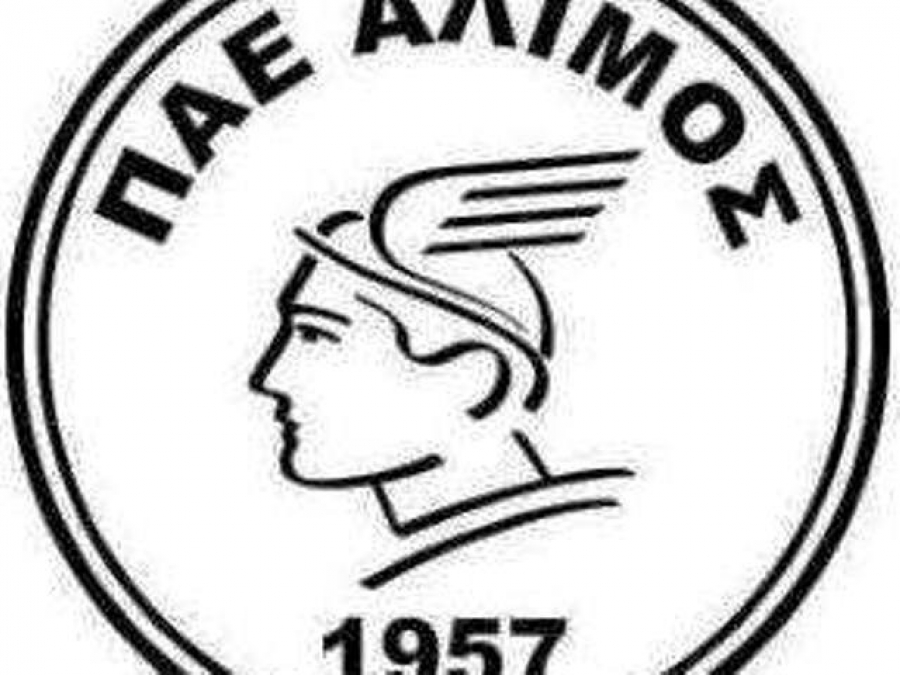 Συλλυπητήρια από τον Άλιμο