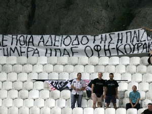Επίθεση από τους «μαυραετούς»