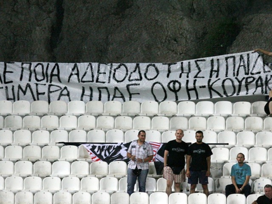 Επίθεση από τους «μαυραετούς»