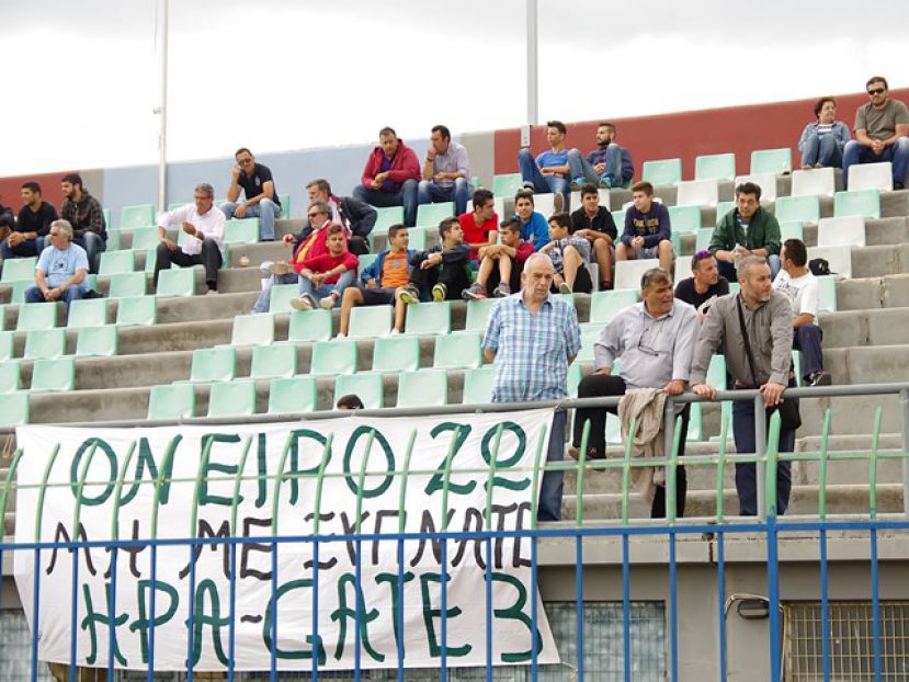 Αναμονή και στα Ψαχνά