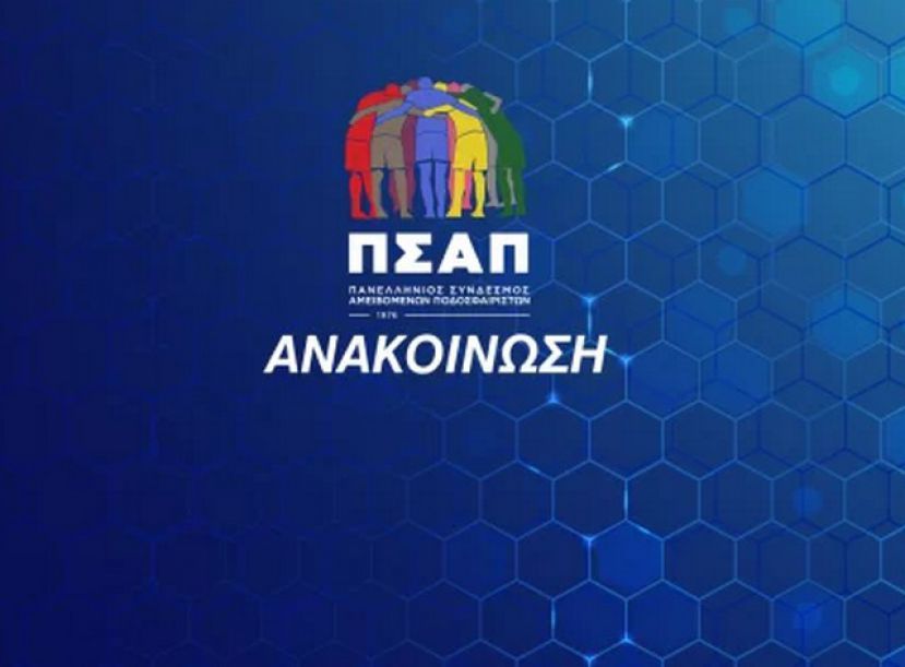 Ελλάδα: «Πρωταθλήτρια» σε οφειλές