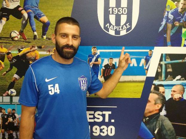 Απόλλωνα ο Μπαστιάνος