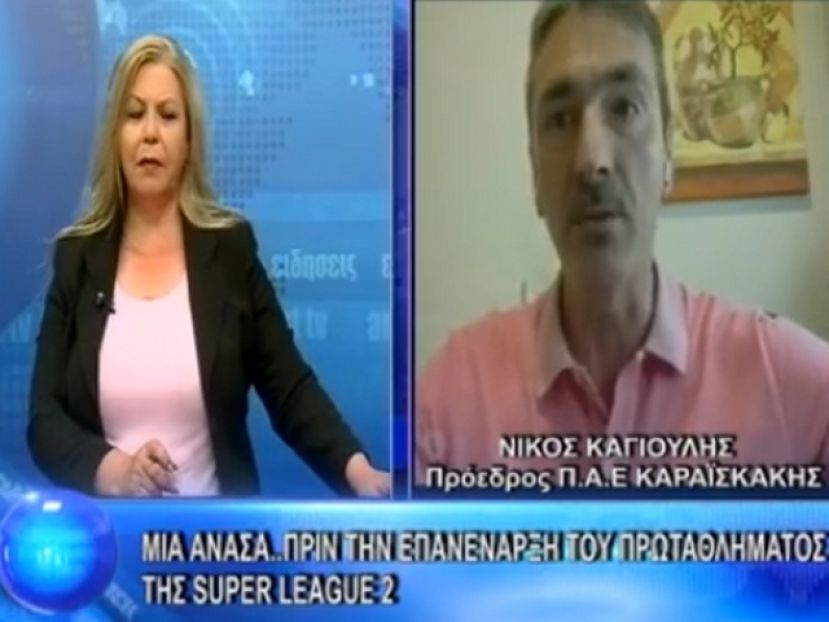 «Ενιαίες οι δύο πρώτες κατηγορίες»