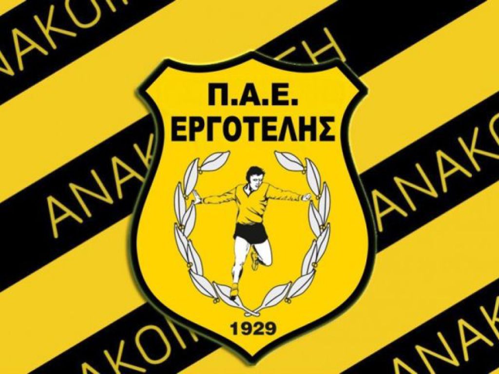 Διάλεξαν αριθμούς στον Εργοτέλη