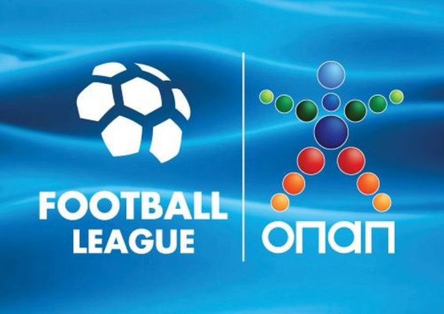 Οι τιμές των εισιτηρίων της 28ης αγωνιστικής