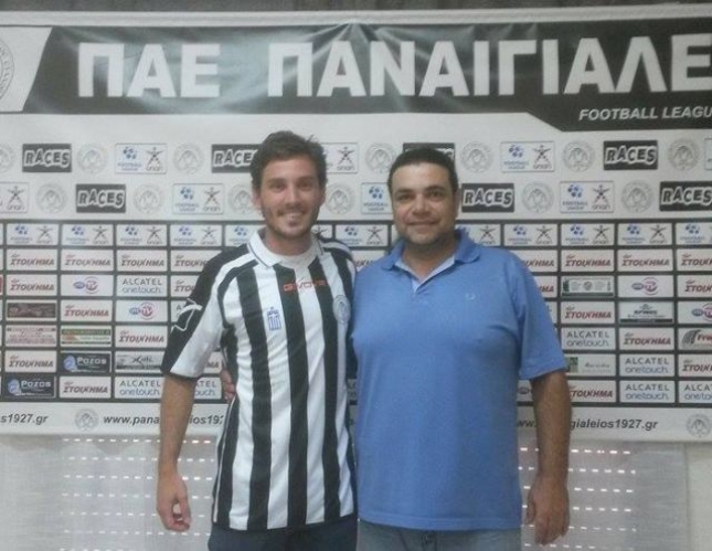 Ανακοινώθηκε ο Ουρτάδο
