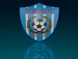 Αγωγή σε Σουμέλα ο Φωκικός