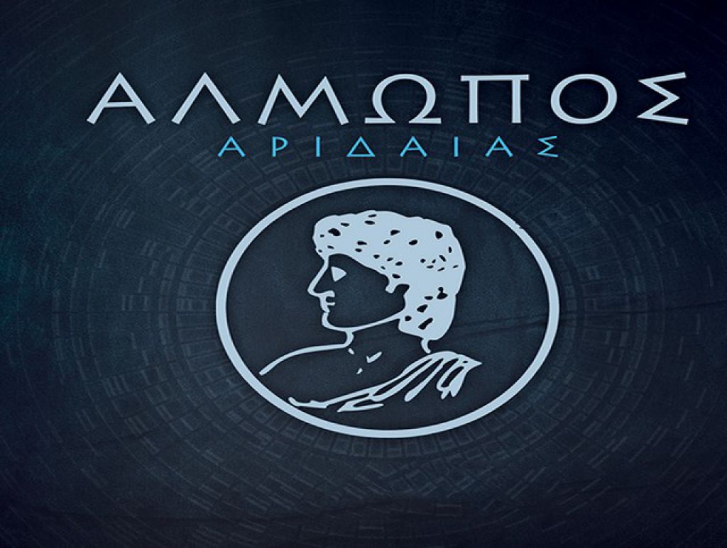 «Δεν θα τον ξεχάσουμε ποτέ»