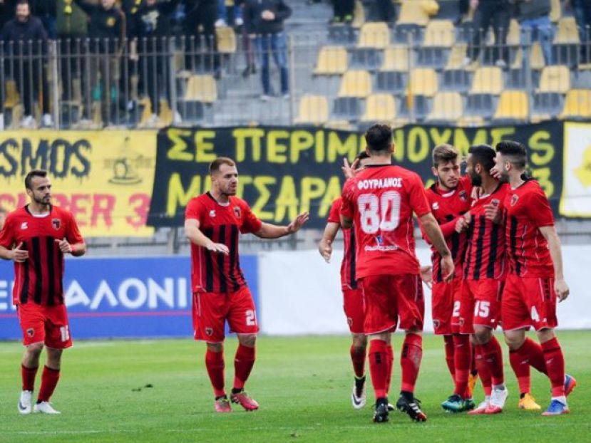 Για την έκπληξη με αλλαγές