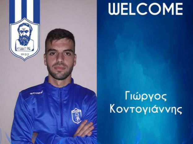Διακοπή δανεισμού