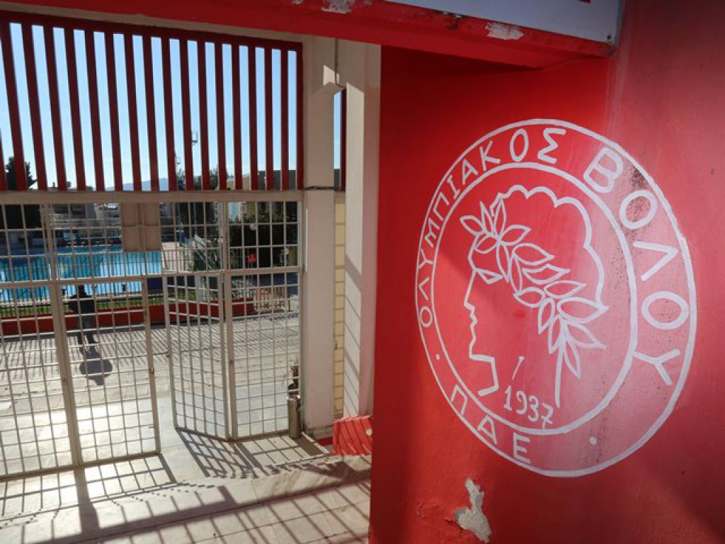 Ματαίωση στο Βόλο