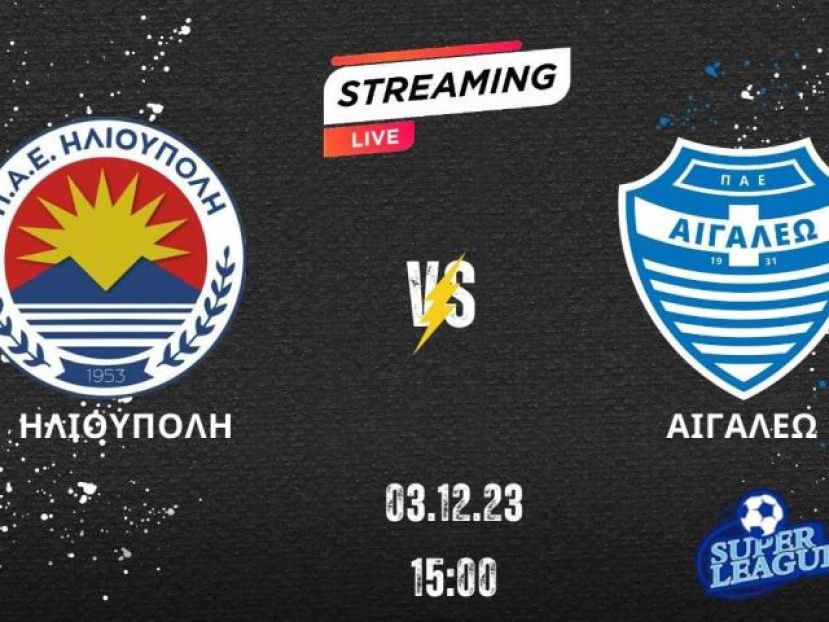 Live Streaming Ηλιούπολη – Αιγάλεω