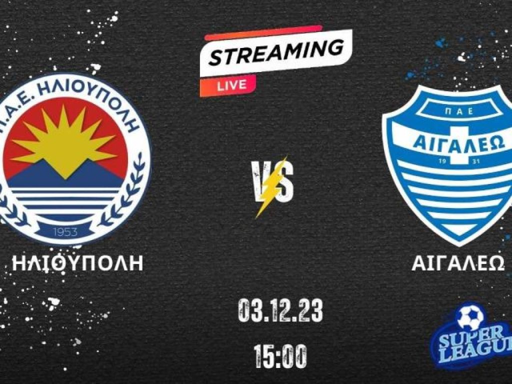 Live Streaming Ηλιούπολη – Αιγάλεω