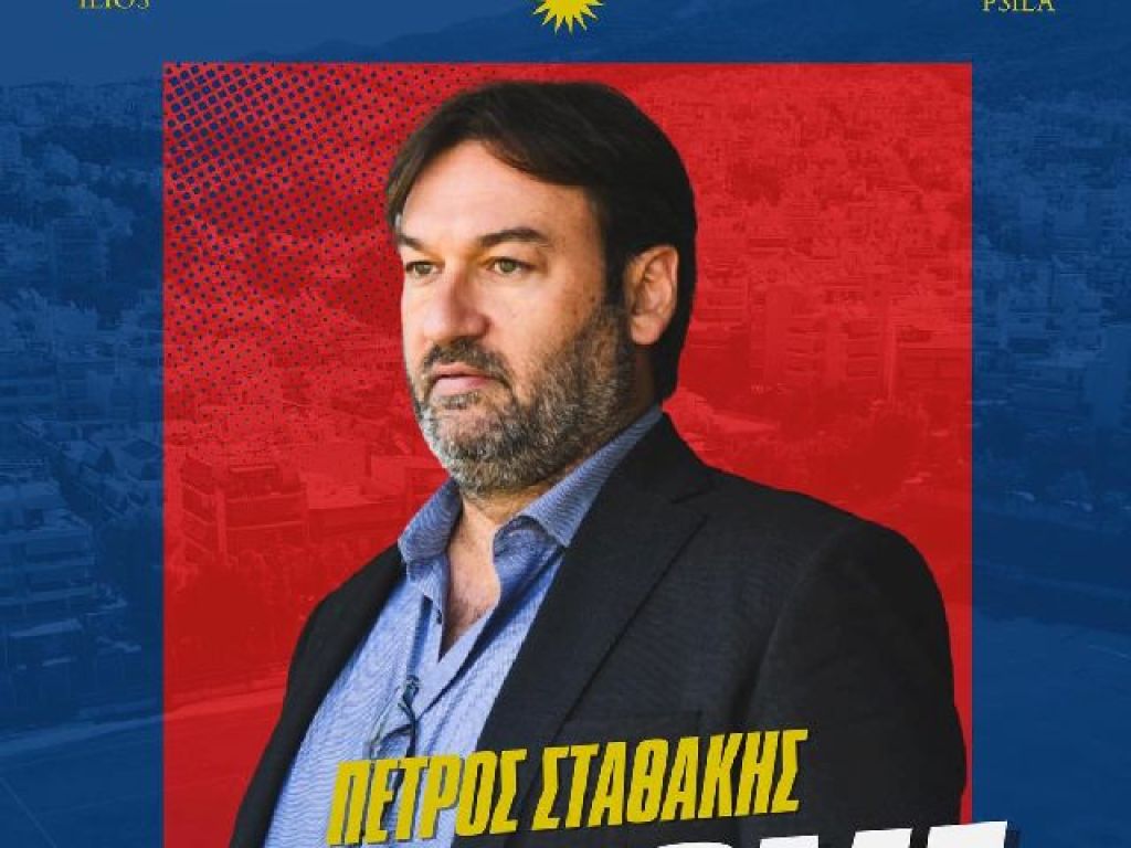 Σταθάκης, η επιστροφή