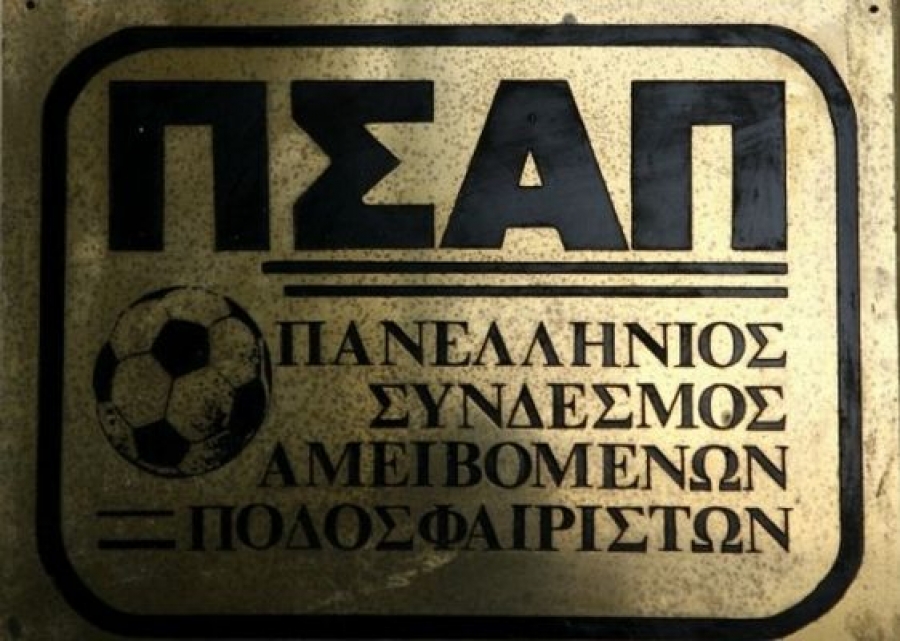 «Αυτή την εβδομάδα και τέλος»