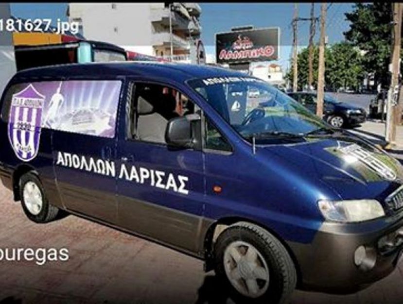 Έτοιμα δύο πούλμαν