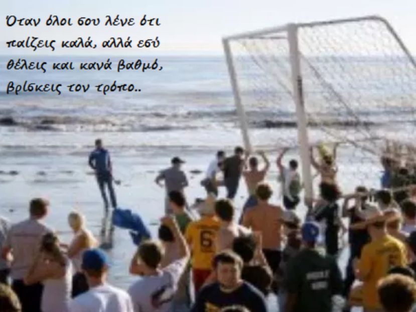 «Να δηλώσει παρών ο ιδιοκτήτης»