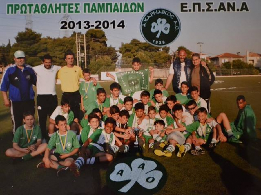 Αχαρναϊκός με… μέλλον