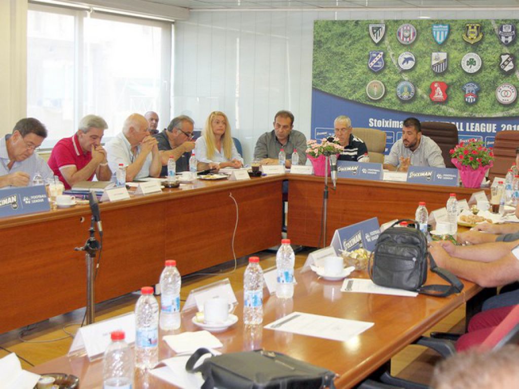 «Ελευσίνα ή 17…»