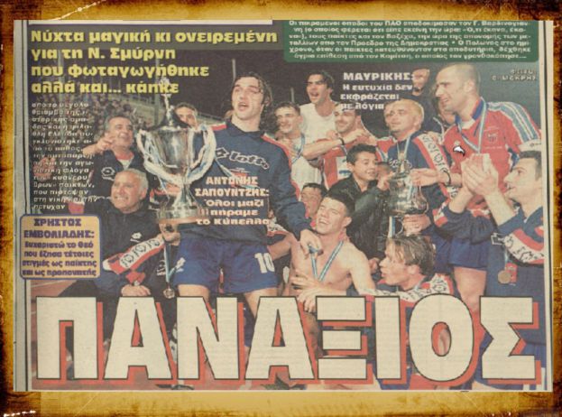 Ο Πανιωνίος Κυπελλούχος 1998