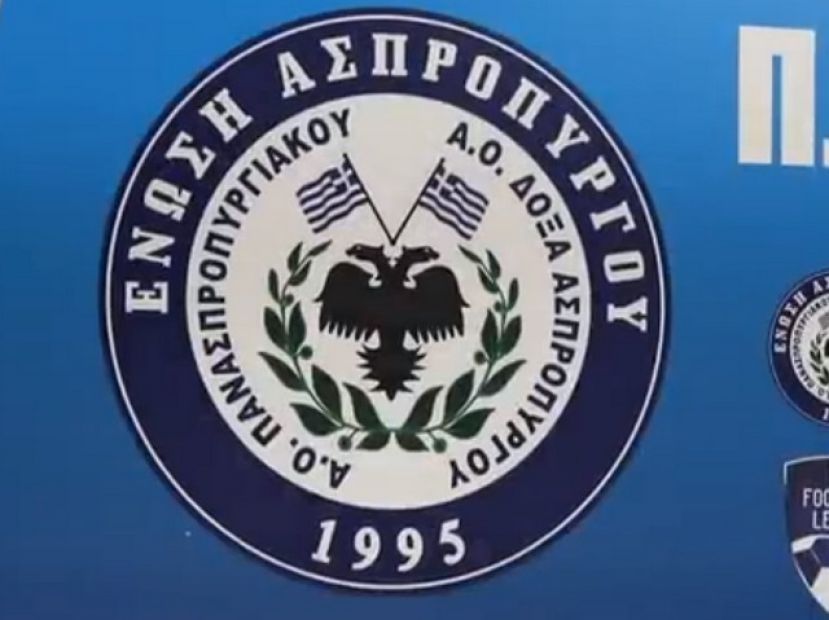 Νίκη του Ασπρόπυργου