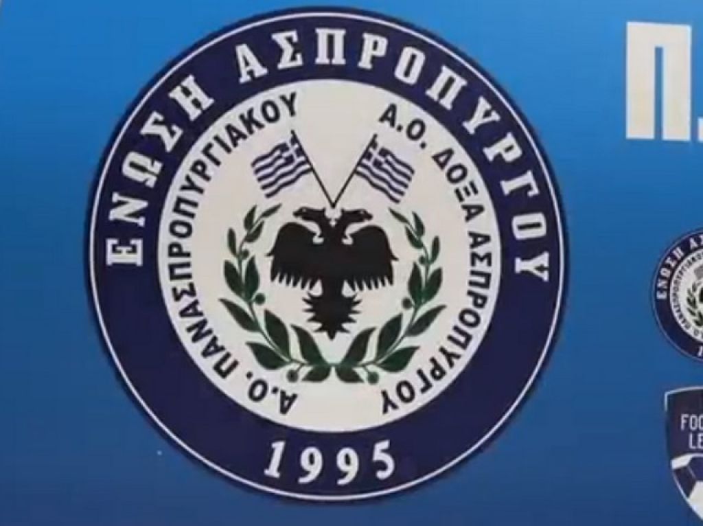 Νίκη του Ασπρόπυργου