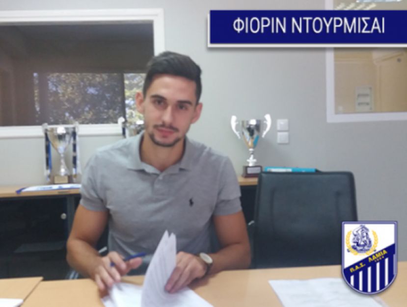 Παίζει και φεύγει