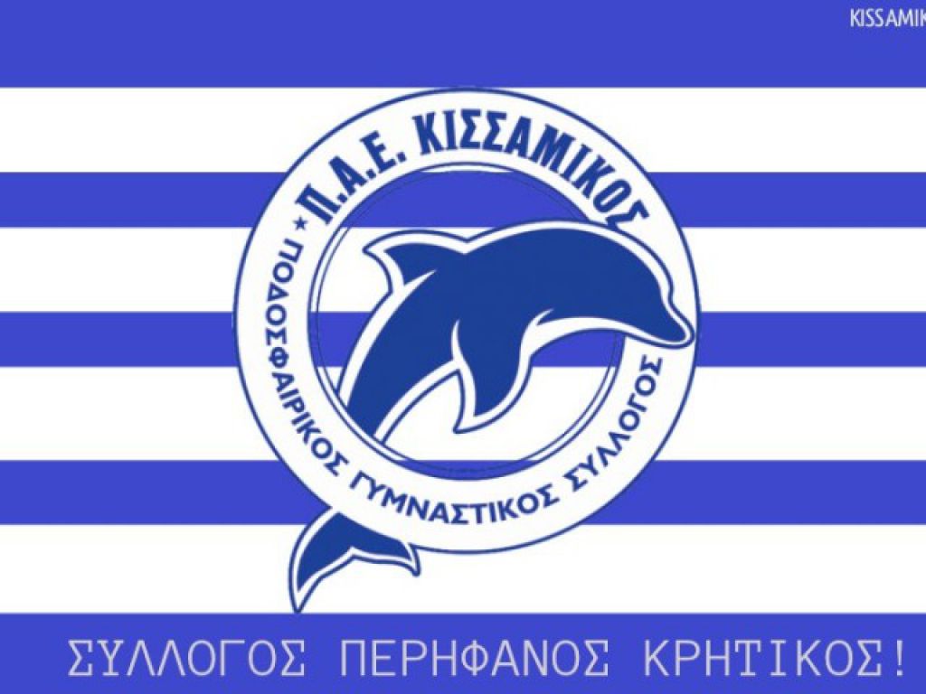 Ευχαριστήριο σε Μακεδονικό