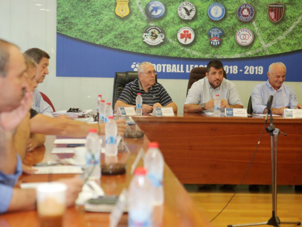 Ανακοινώθηκε η κλήρωση