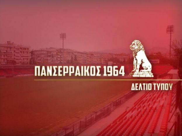 Θάφτηκαν τα… τσεκούρια