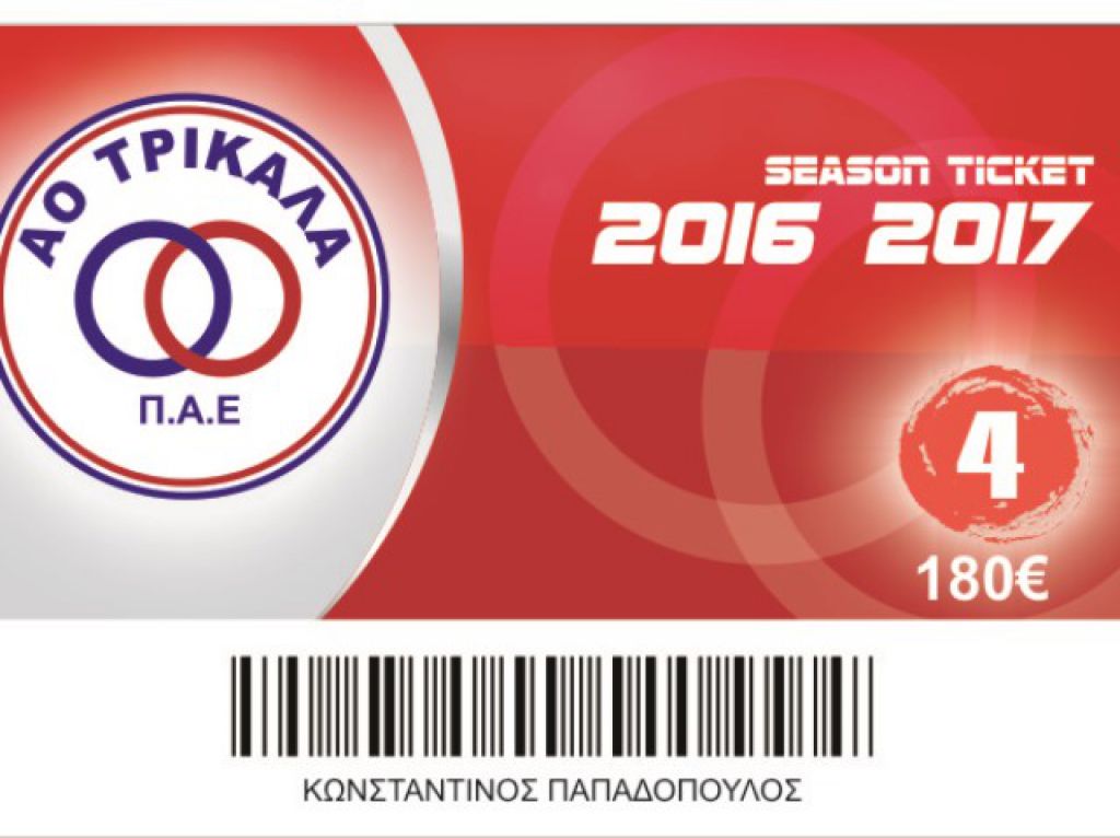 Τα διαρκείας του ΑΟΤ