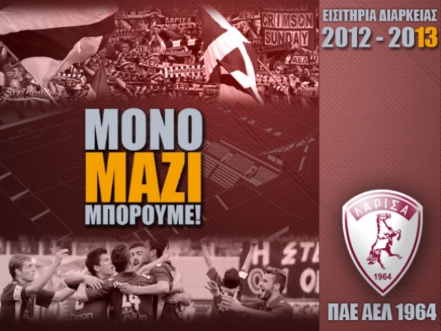 ΑΕΛ: «Μόνο μαζί μπορούμε» (photos)