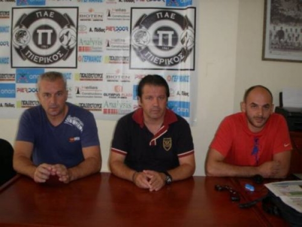Δυνατά τεστ για Πιερικό