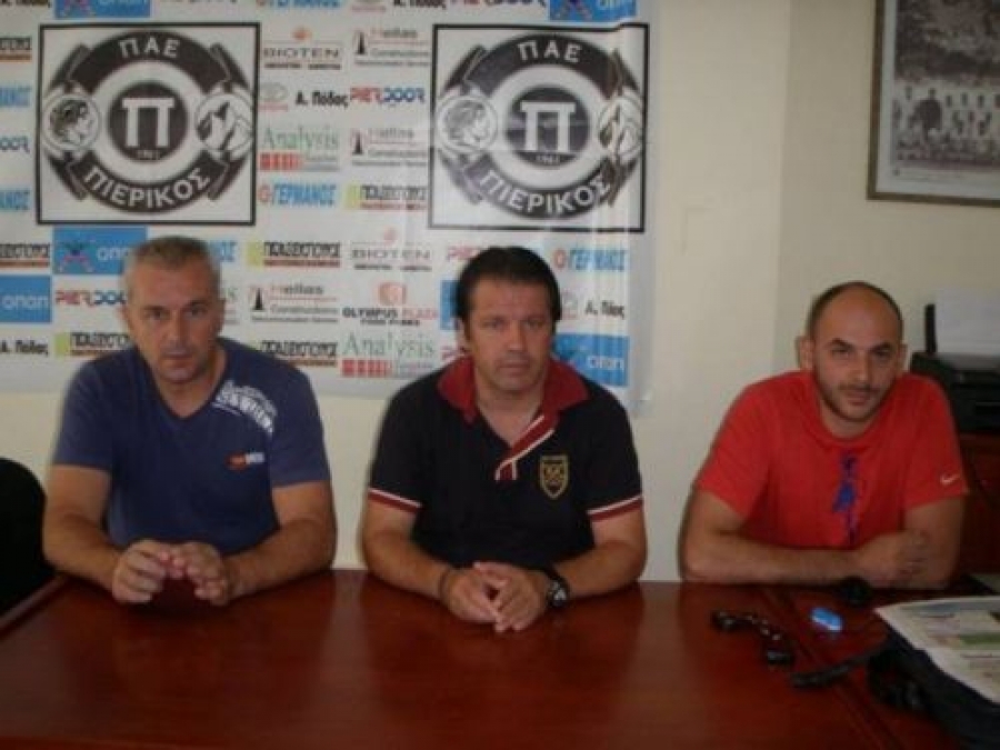 Δυνατά τεστ για Πιερικό