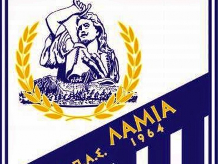 Συλλυπητήρια από τη Λαμία
