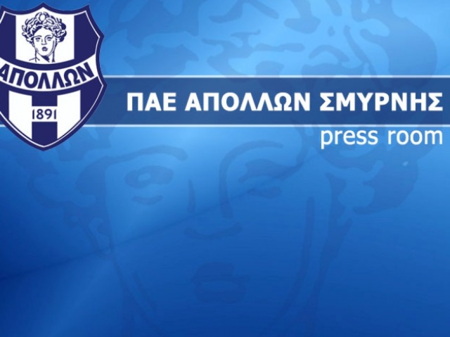Τρίτο φιλικό για Απόλλωνα