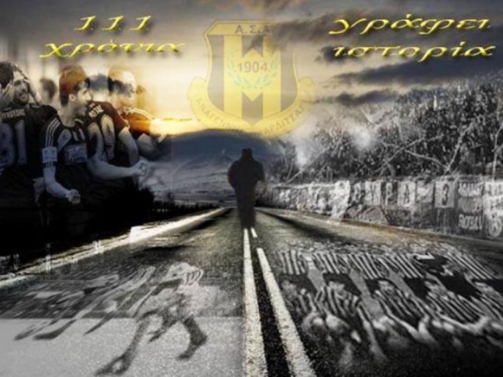 Αναγέννηση 111 ετών