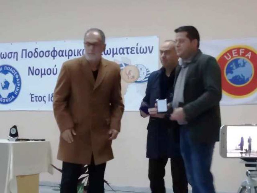 Τίμησε Σπάρτη η ΕΠΣ Λακωνίας