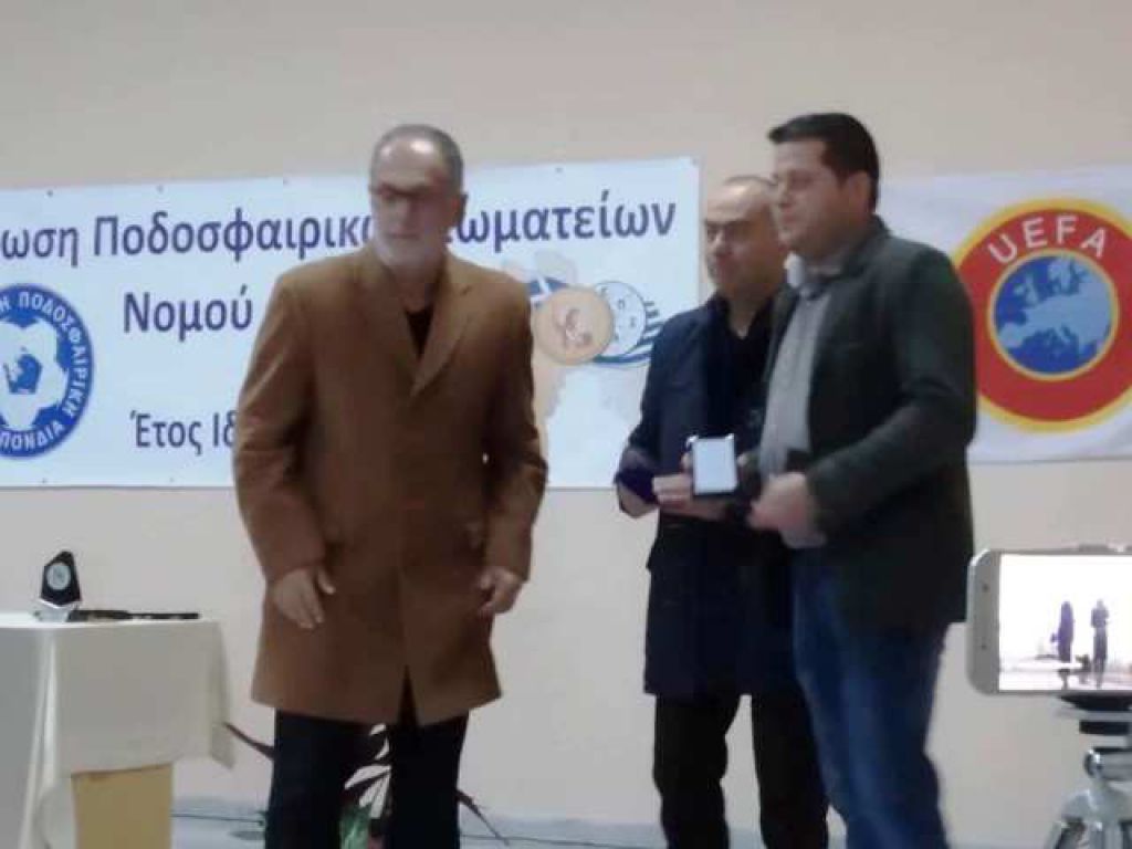 Τίμησε Σπάρτη η ΕΠΣ Λακωνίας