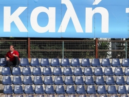 Κεκλεισμένων στην Κέρκυρα