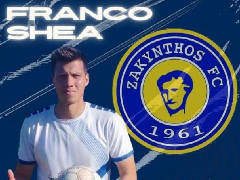 Πήγε Ζάκυνθο ο Σέα
