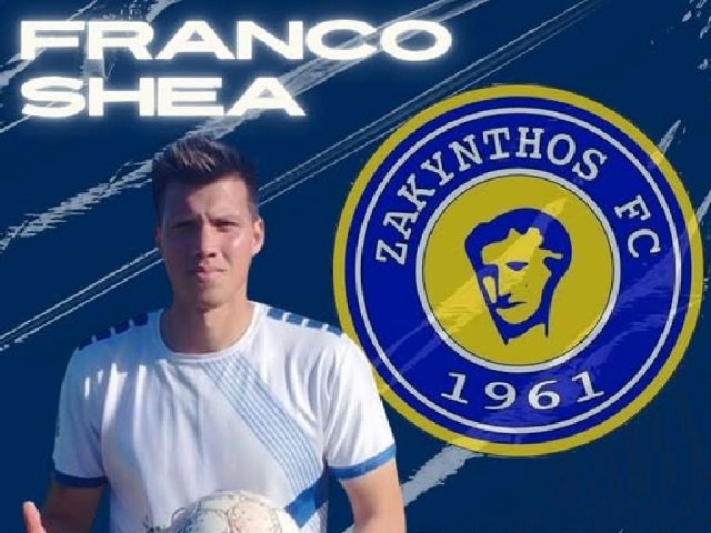 Πήγε Ζάκυνθο ο Σέα