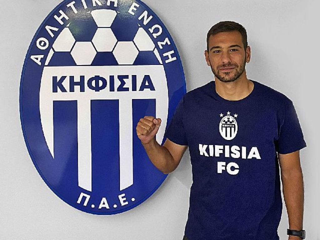 Κηφισιά ο Μαζουλουξής
