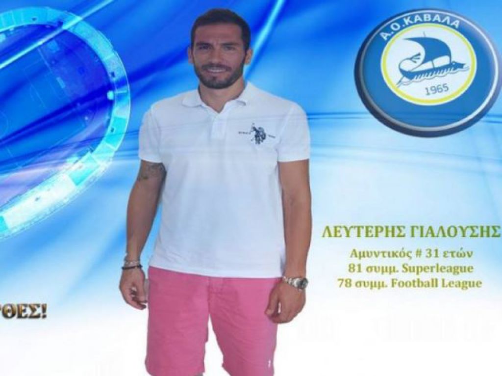 Στην Καβάλα ο Γιαλούσης