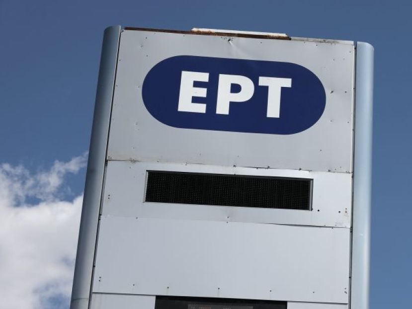 Ανέστειλε το bonus η ΕΡΤ