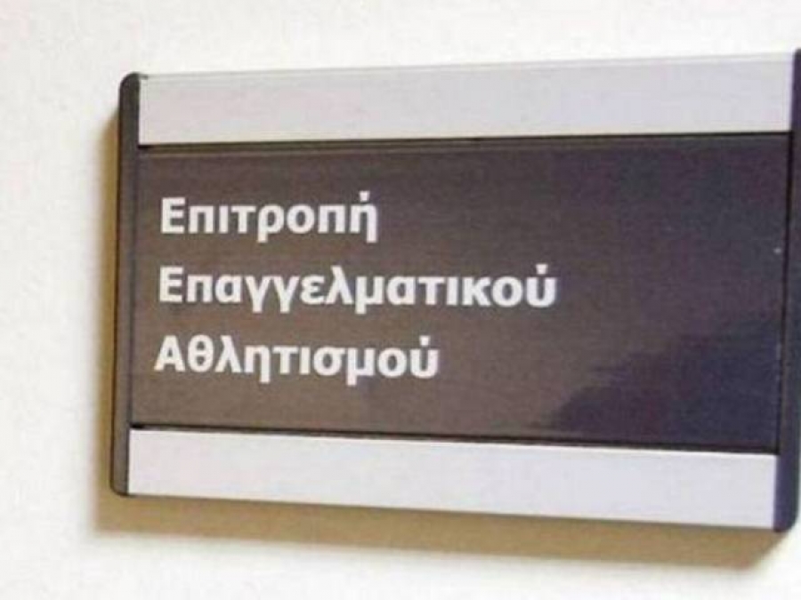 Πλήρωσε ο Πανηλειακός, κατάπτωση για Νίκη