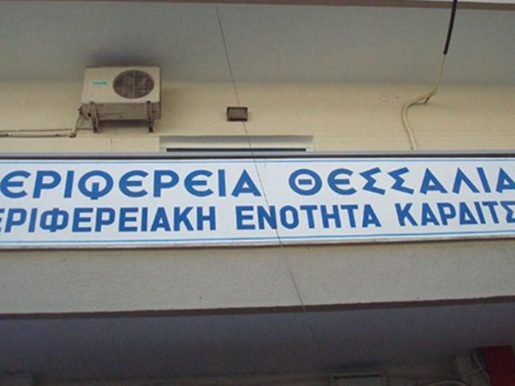 Συμπαραστέκεται η Περιφέρεια