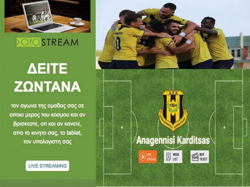 Live streaming το ματς με Σπάρτη
