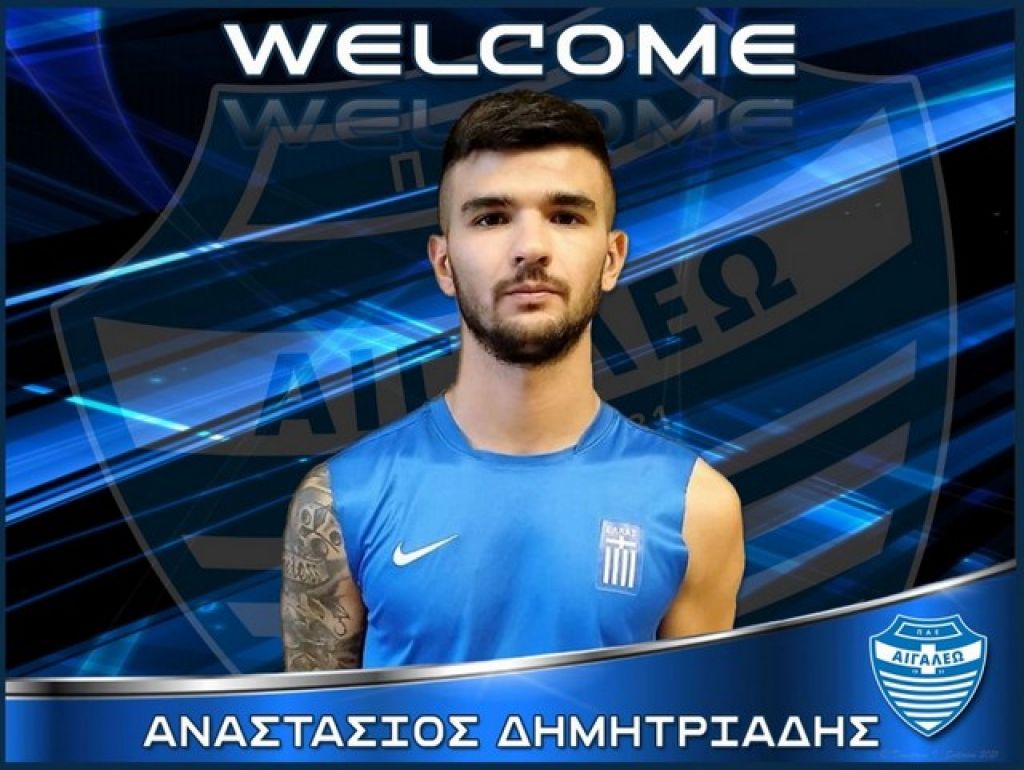 Ο Δημητριάδης στο Αιγάλεω