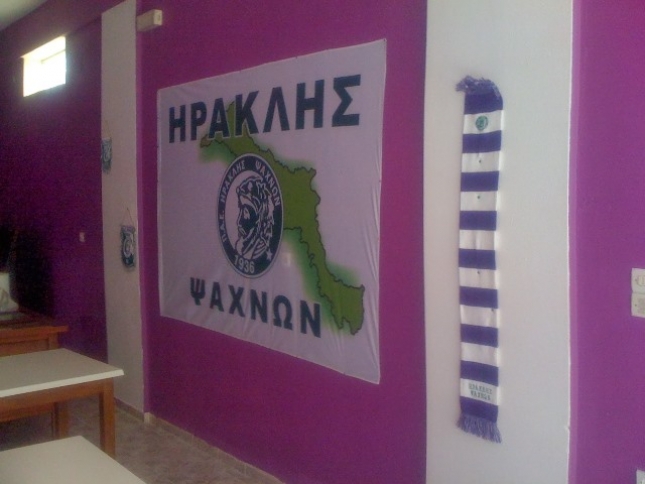 Ανοίγει ο σύνδεσμος